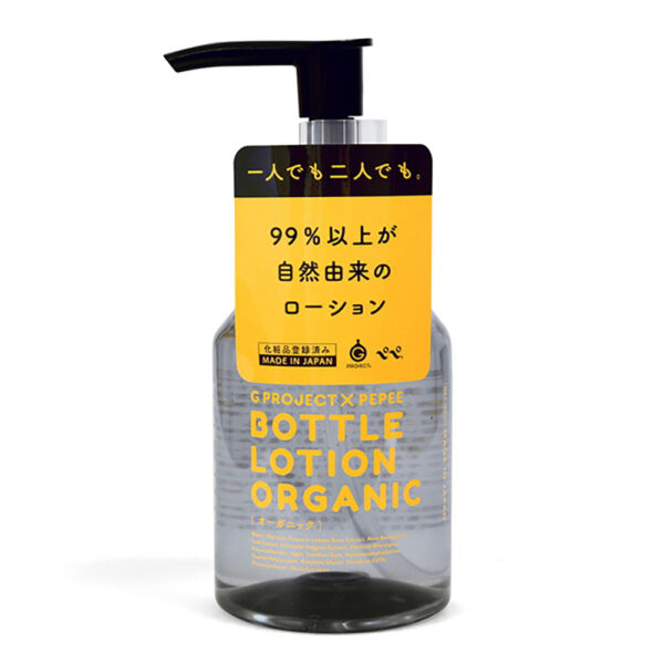 G PROJECT × PEPEE BOTTLE LOTION ORGANIC [オーガニック]