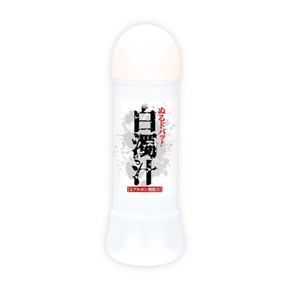 ぬるドバッ!白濁汁
