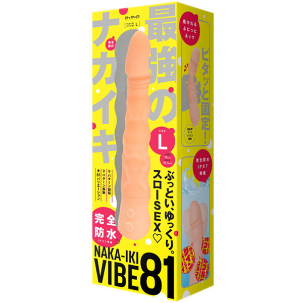 完全防水_NAKA-IKI VIBE 81[ナカイキ バイブ81] L
