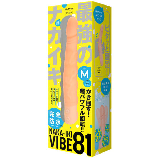 完全防水_NAKA-IKI VIBE 81[ナカイキ バイブ81] M
