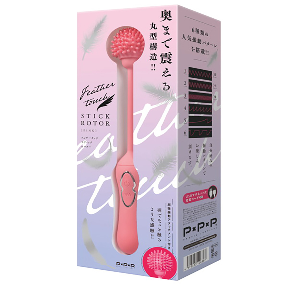 フェザータッチ STICK ROTOR PINK