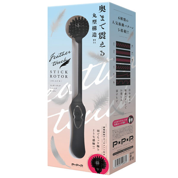 フェザータッチ STICK ROTOR BLACK