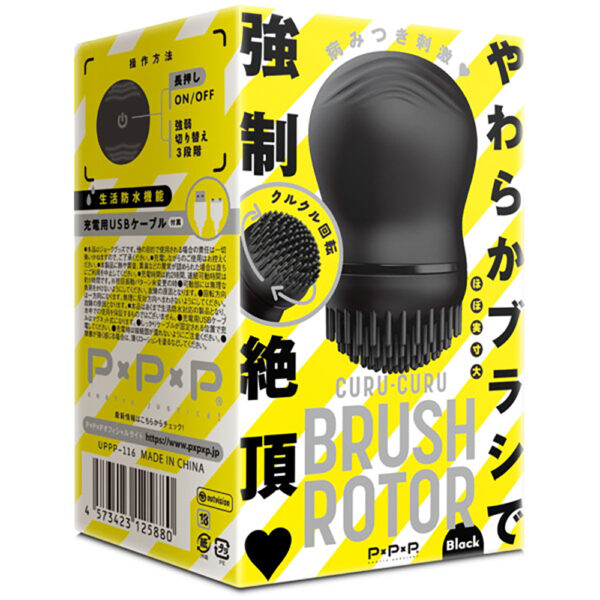 CURU-CURU BRUSH ROTER [クルクルブラシローター] black
