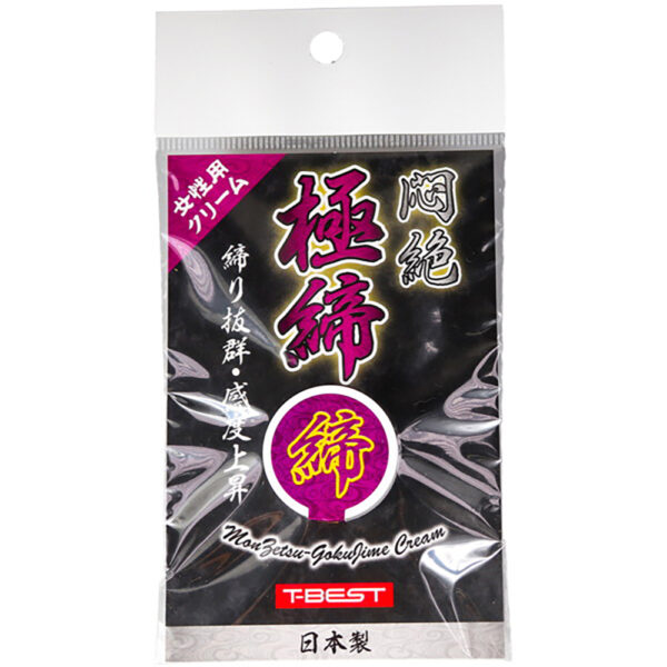 【発6バ】悶絶極締【女性用】