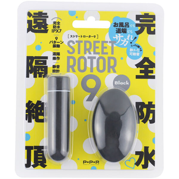 完全防水_遠隔絶頂 STREET ROTOR 9 [ストリート ローター 9] black