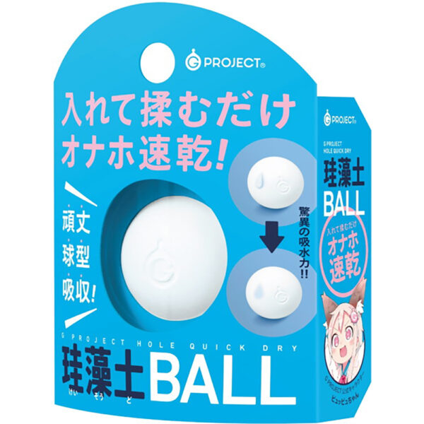 G PROJECT HOLE QUICK DRY 珪藻土BALL