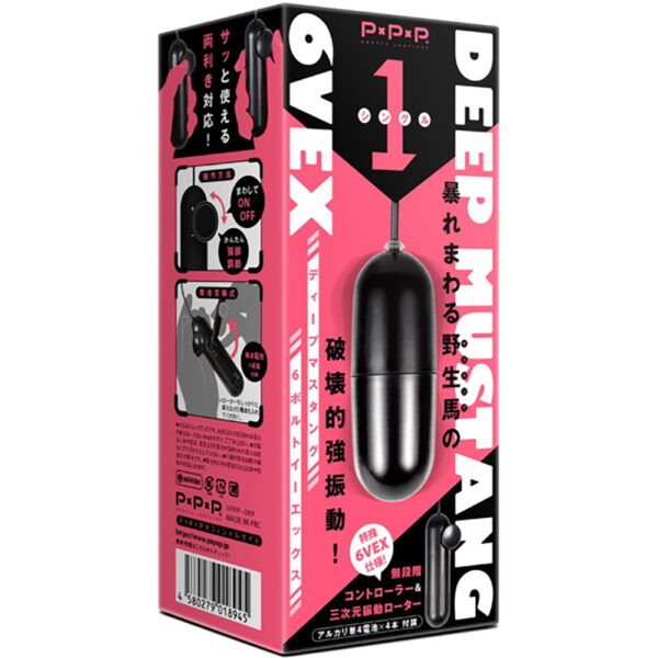 DEEP MUSTANG 6VEX [ディープ マスタング 6ボルトイーエックス] シングル