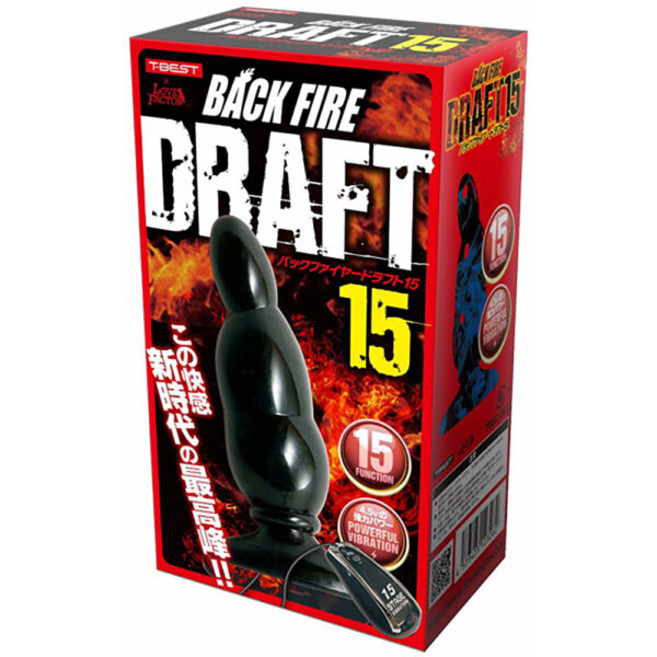 バックファイアー DRAFT 15