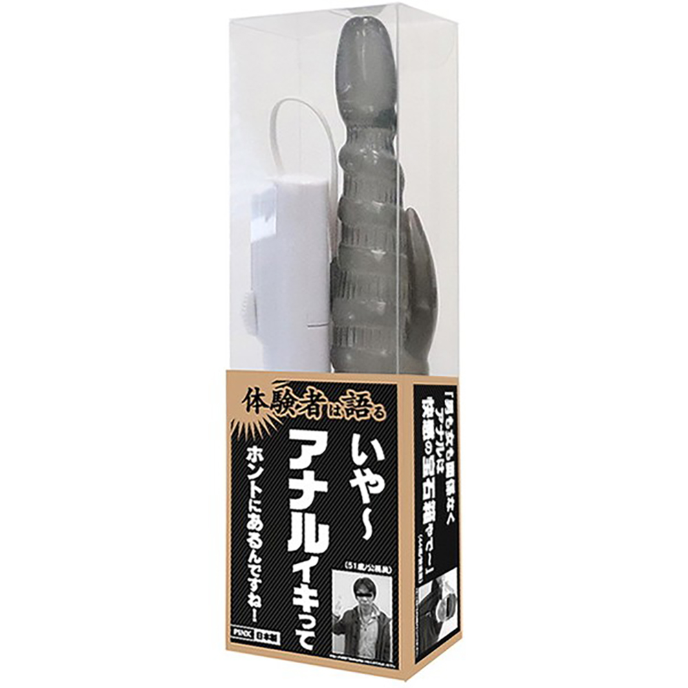 体験者は語る いや~アナルイキってホントにあるんですね!BLACK