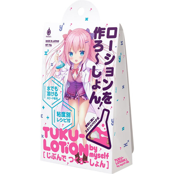 TUKU-LOTION by myself[じぶんで つくろーしょん]