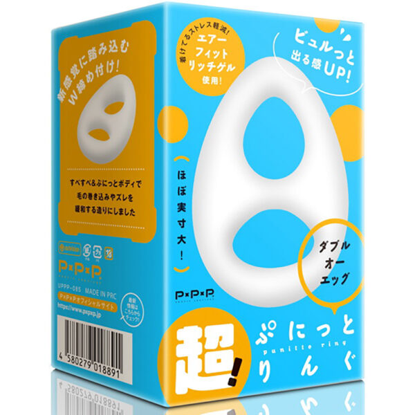 超!ぷにっとりんぐ ダブルオーエッグ