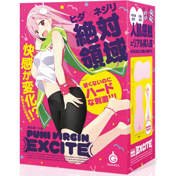 PUNIVIRGIN[ぷにばーじん]EXCITE