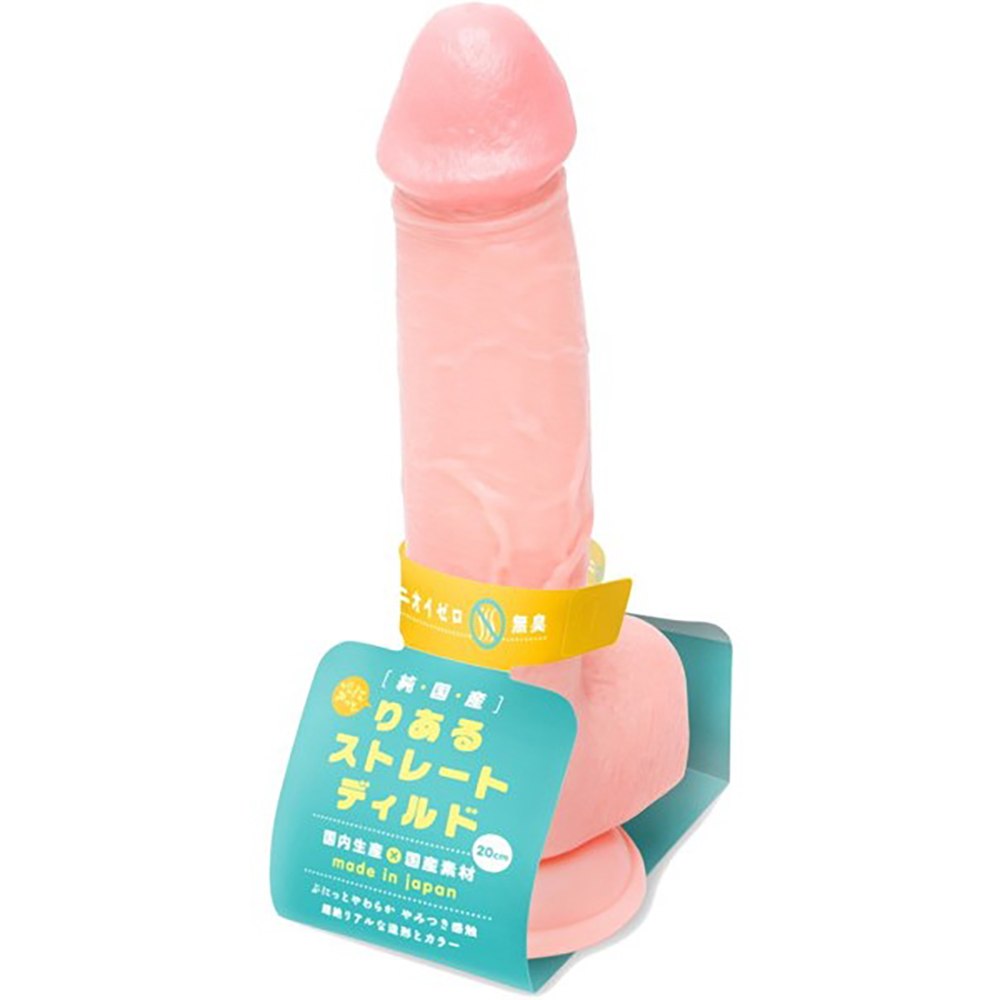 純国産ぷにっとりあるストレートディルド20cm