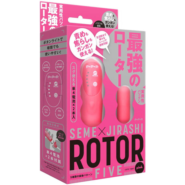 SEME×JIRASHI ROTOR 5 【セメ×ジラシ ローター5】 pink