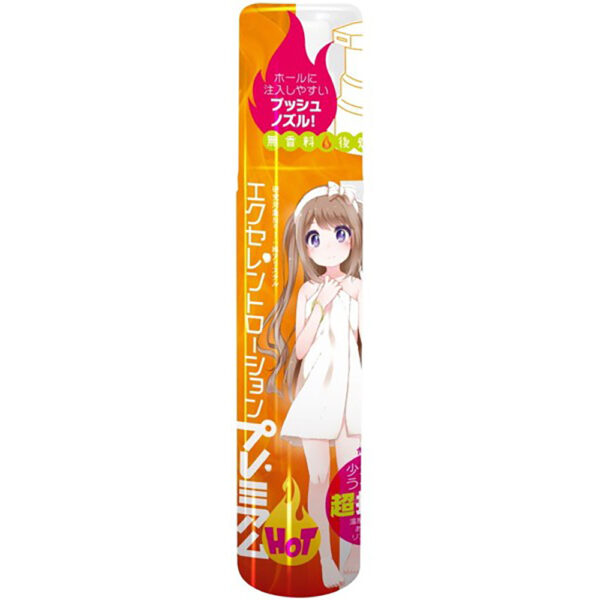 エクセレントローション プレミアム <HOT>