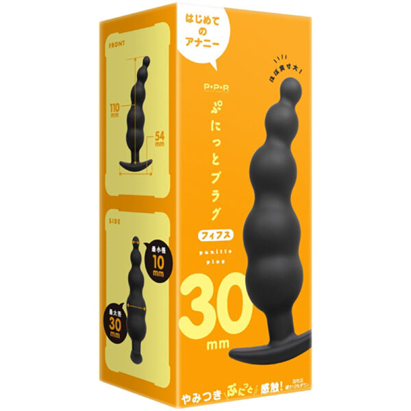ぷにっとプラグ フィフス30mm