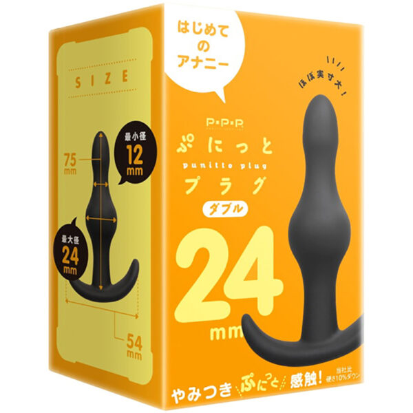 ぷにっとプラグ ダブル24mm