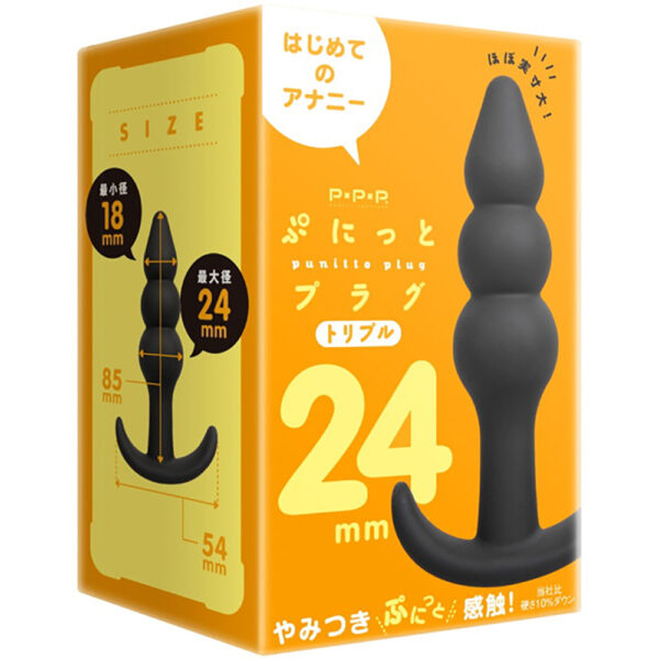 ぷにっとプラグ トリプル24mm