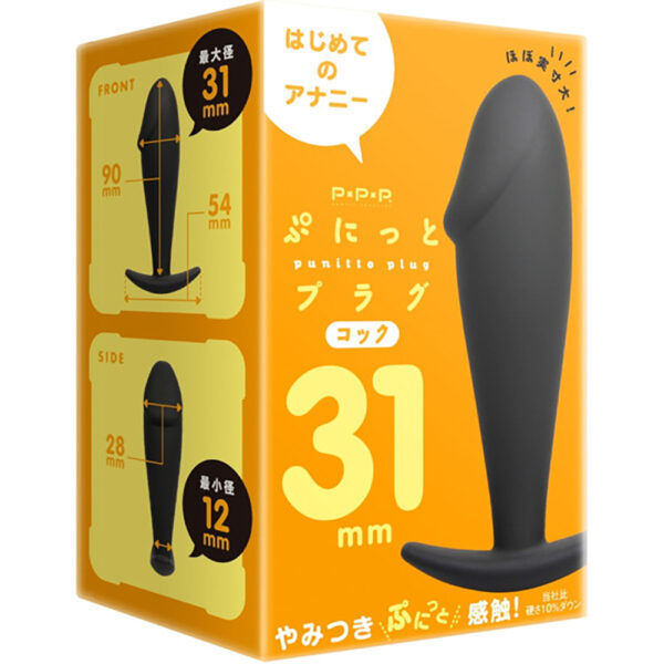 ぷにっとプラグ コック31mm