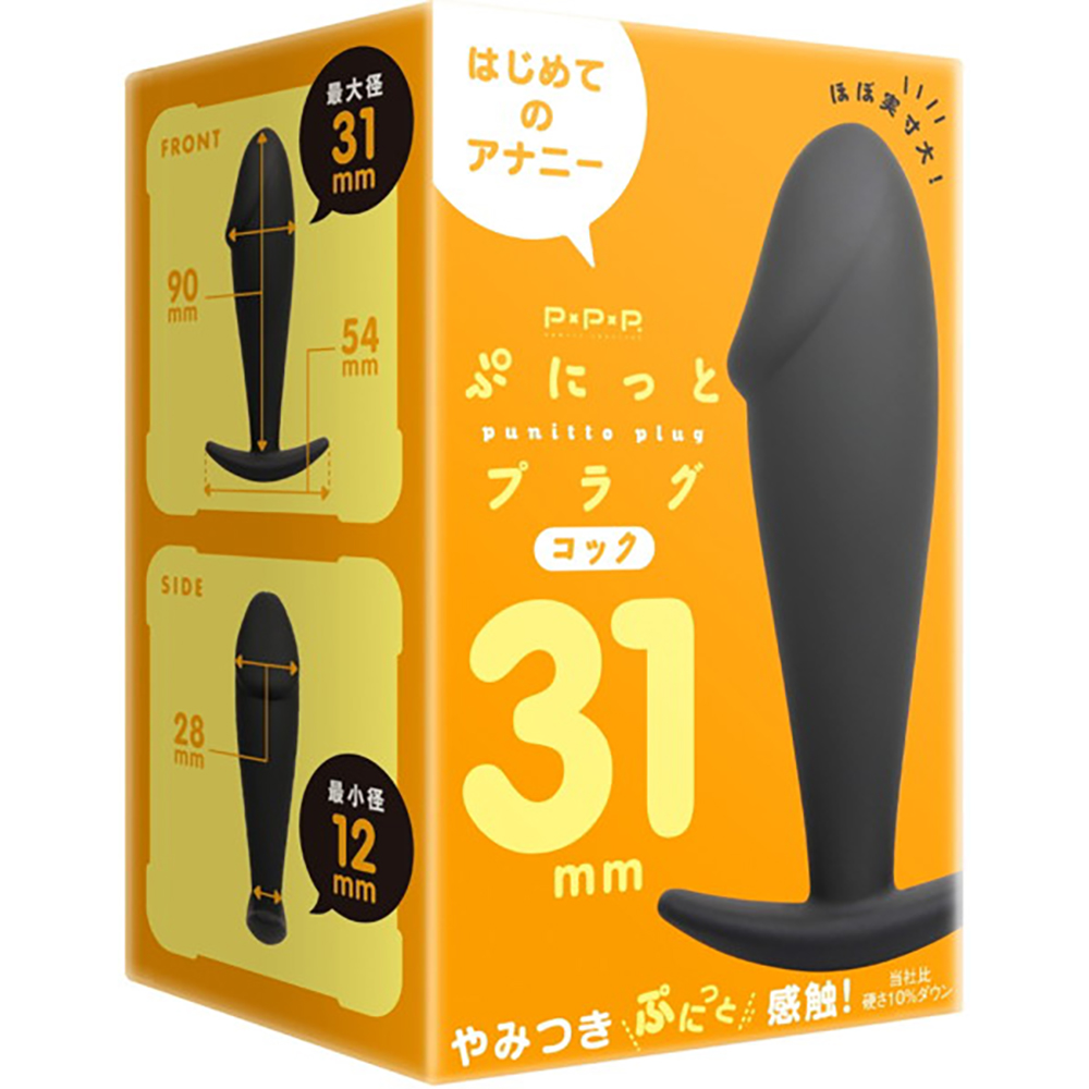 ぷにっとプラグ コック31mm
