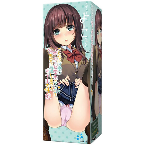 こんなに可愛い欲しがり女学生のアソコを忠実に再現して製作したオナホの件03