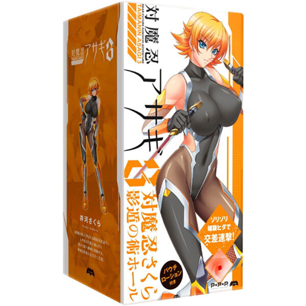 対魔忍さくら 影遁の術ホール