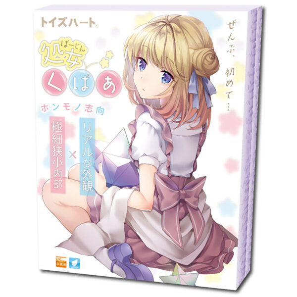 くぱぁ -AIKA-