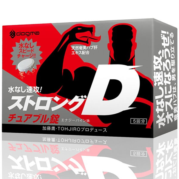 水なし速攻 ストロングD チュアブル錠 5回分