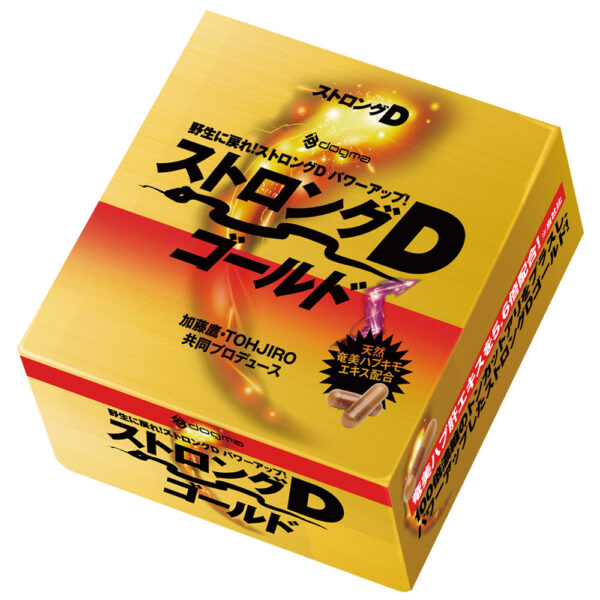 ストロングD GOLD
