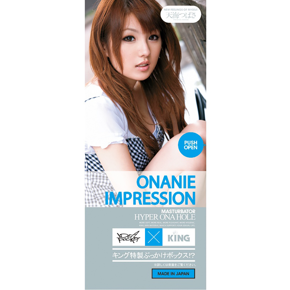 ONANIE IMPRESSION 天海つばさ