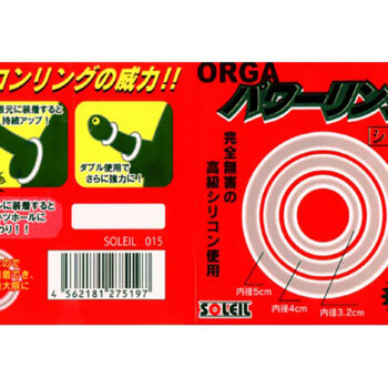 ORGA パワーリング