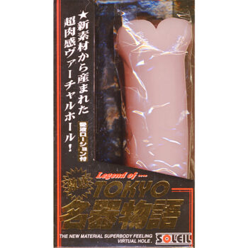 東京名器