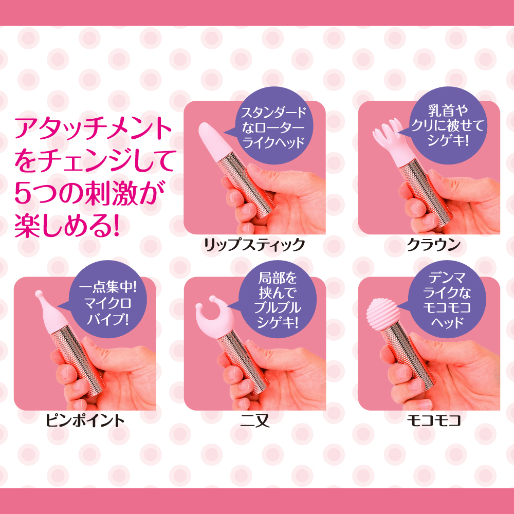 LOVE STICK - 画像 (3)
