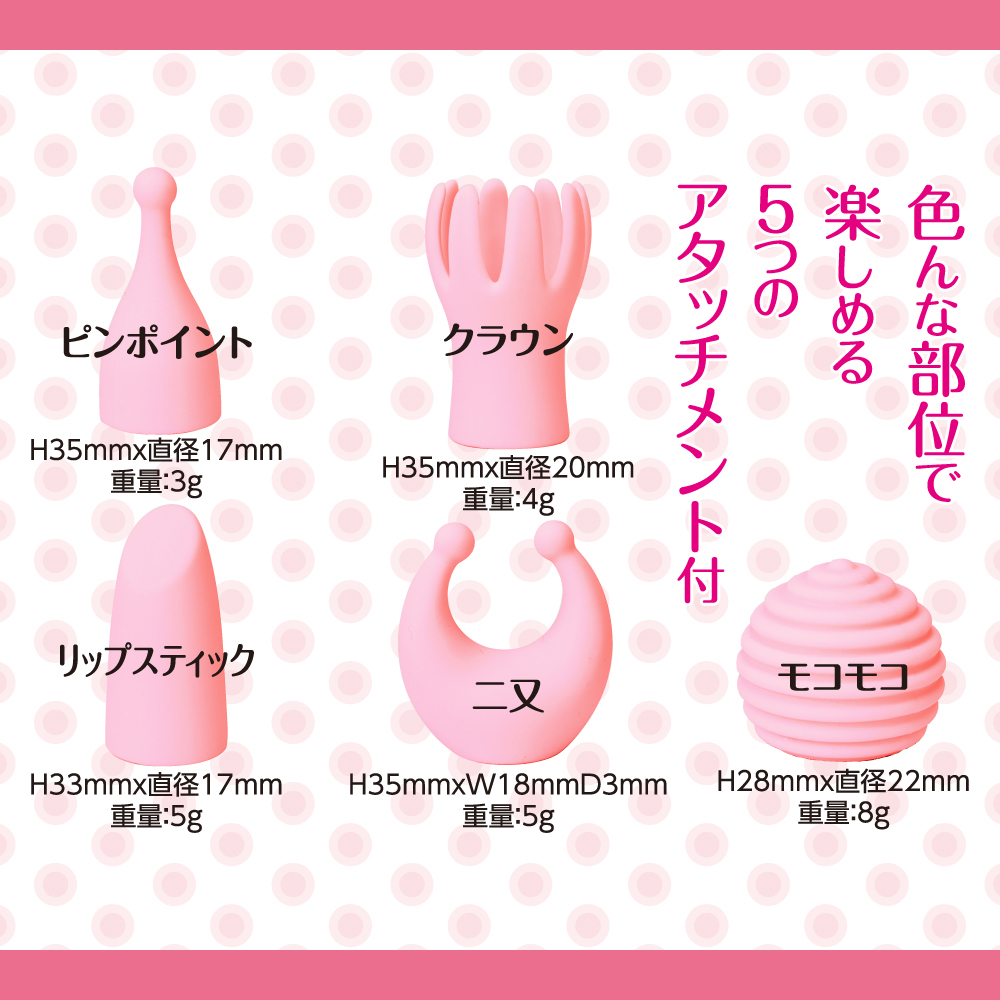 LOVE STICK - 画像 (4)