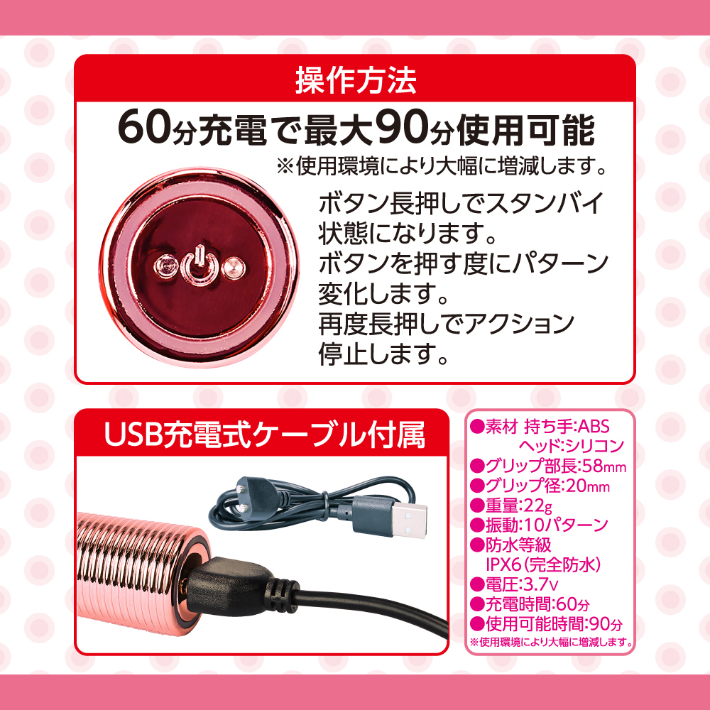 LOVE STICK - 画像 (5)
