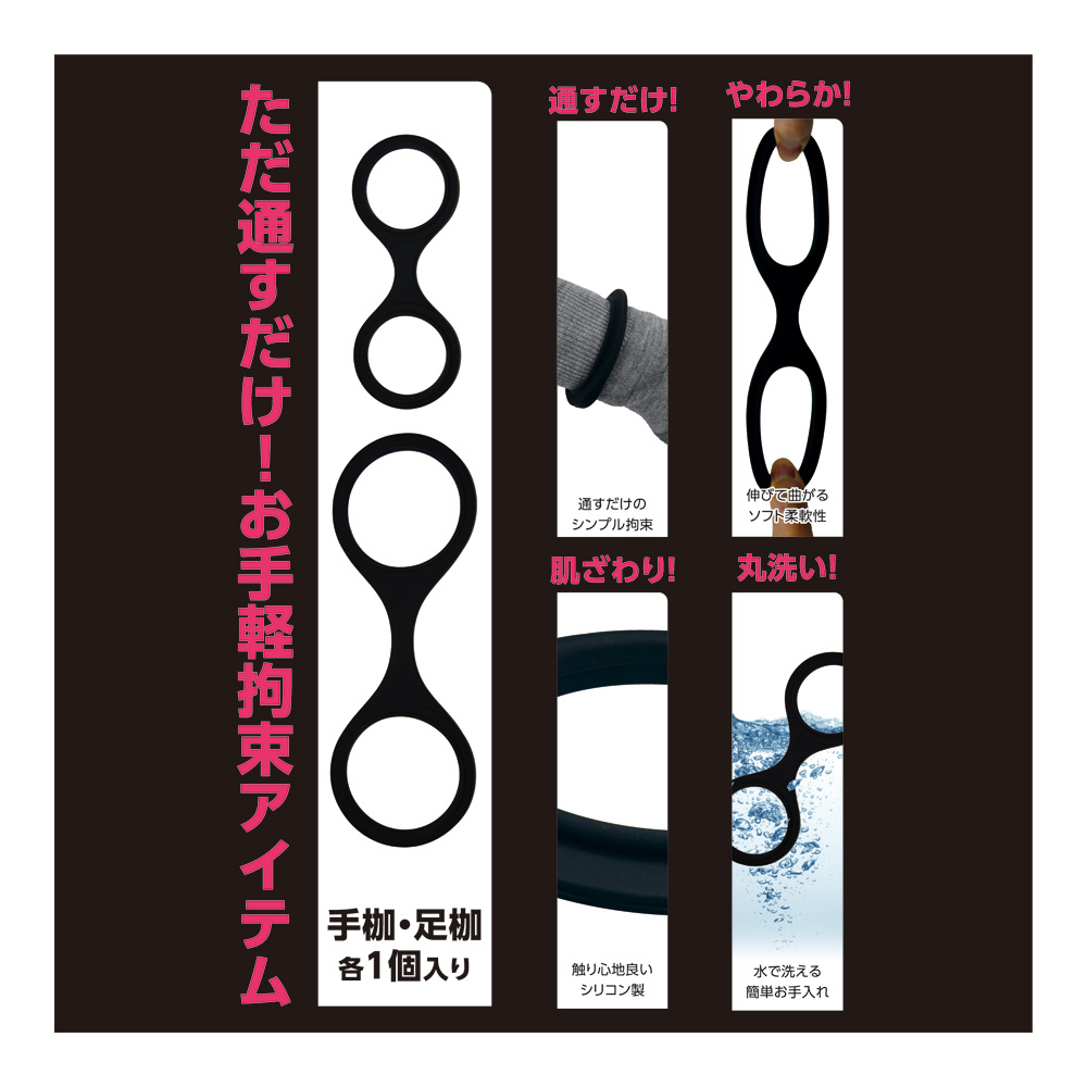 SMシリコン手枷&足枷 BLACK - 画像 (5)