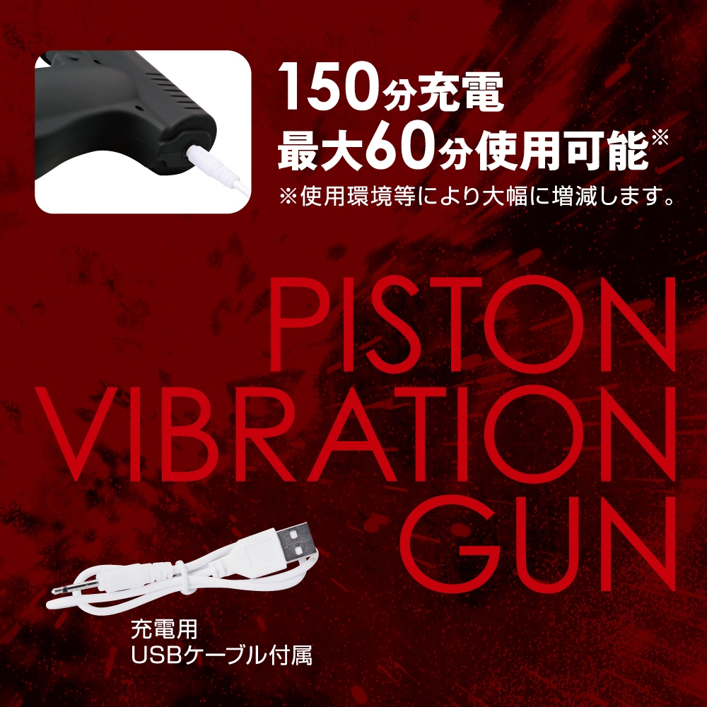 PISTO SHOT - 画像 (3)