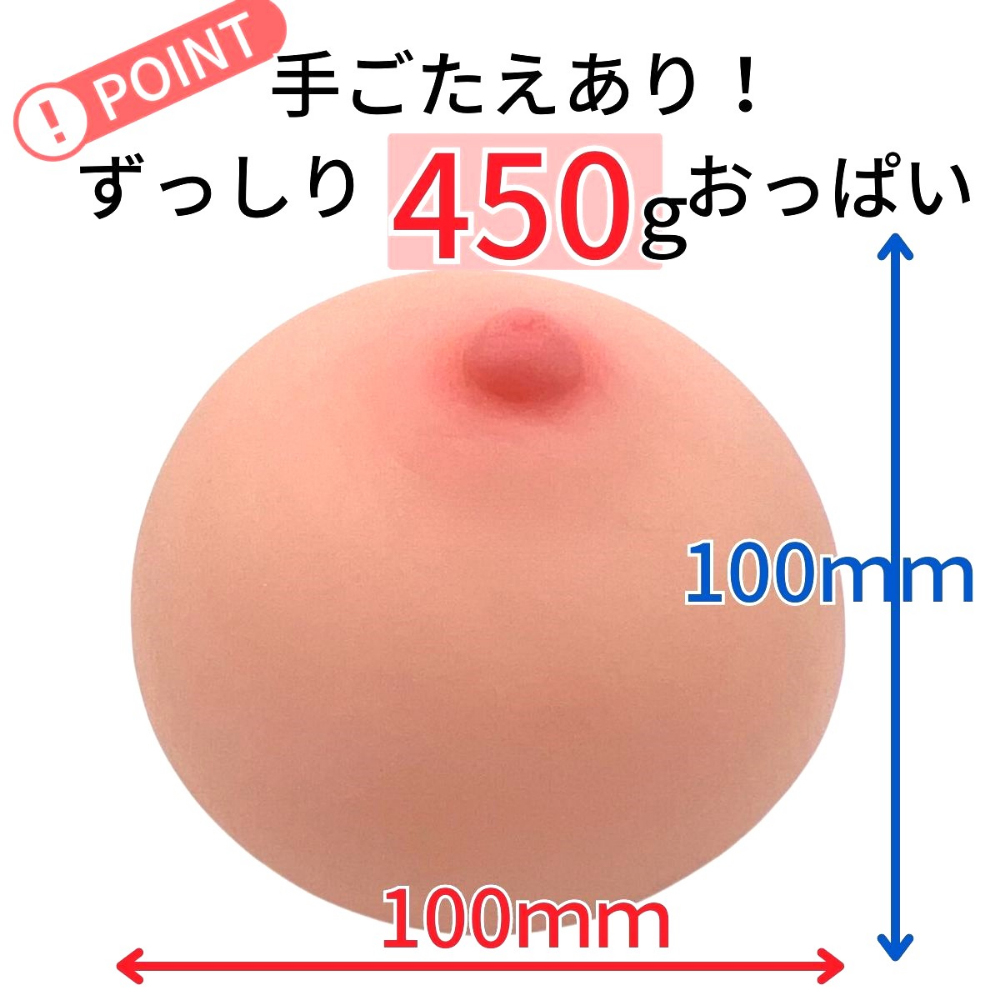 おっぱいほ~るSPひだひだ - 画像 (2)