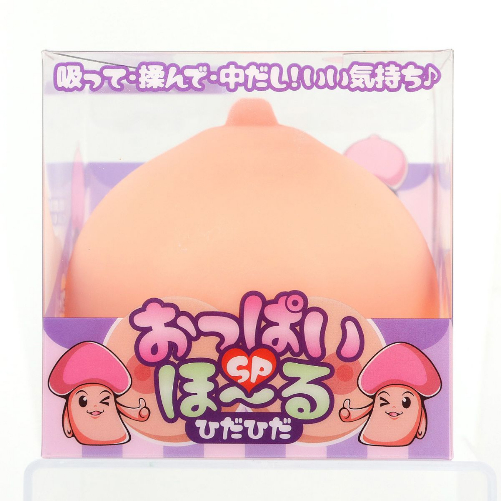 おっぱいほ~るSPひだひだ - 画像 (7)