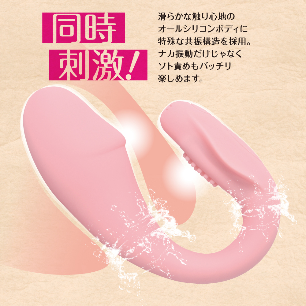 リモバイ ピンク - 画像 (2)