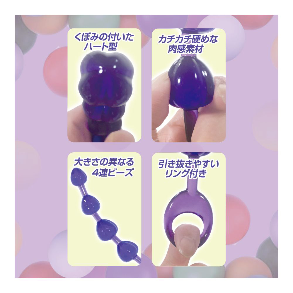 カラフルア●ルビーズ パープル - 画像 (4)