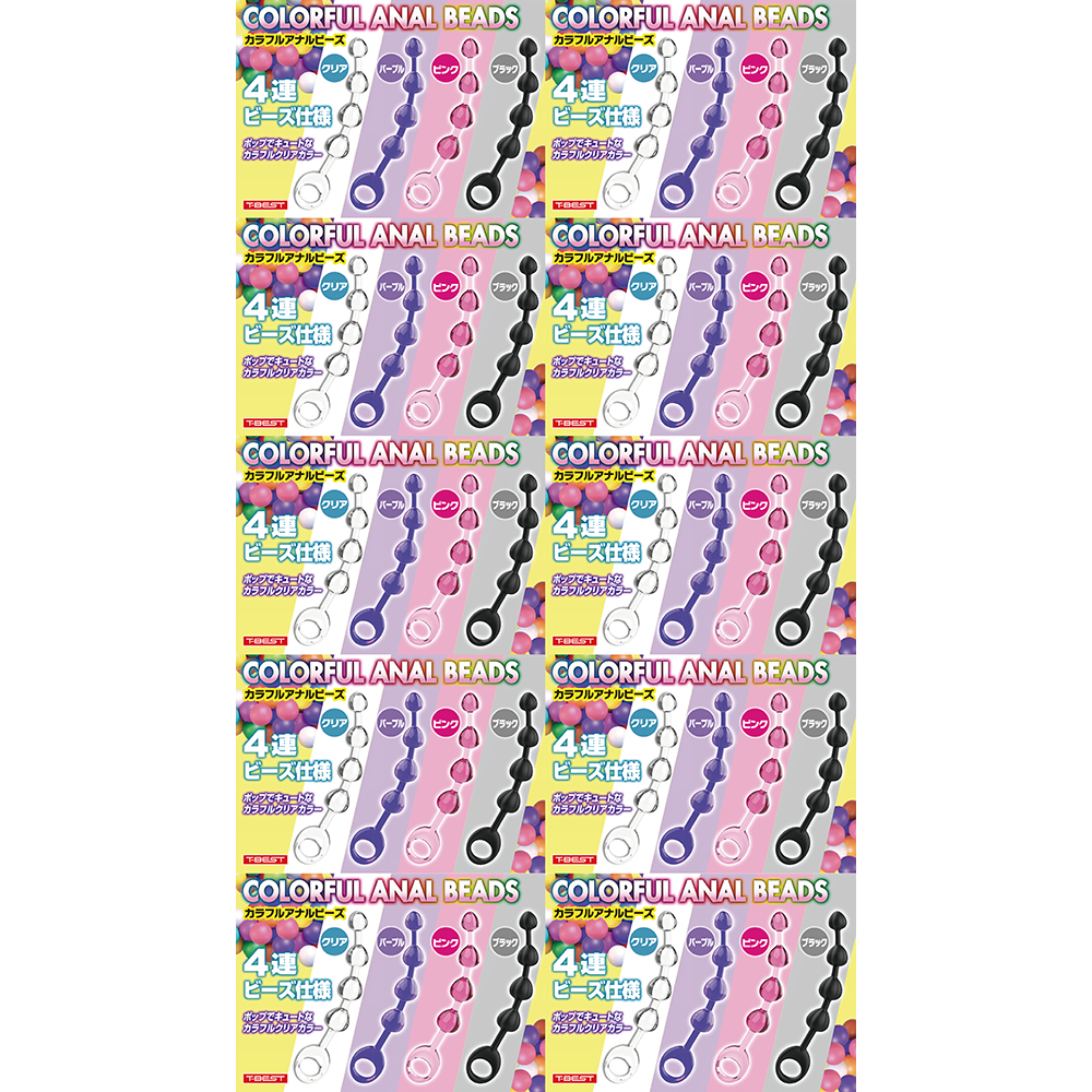 カラフルア●ルビーズ パープル - 画像 (6)