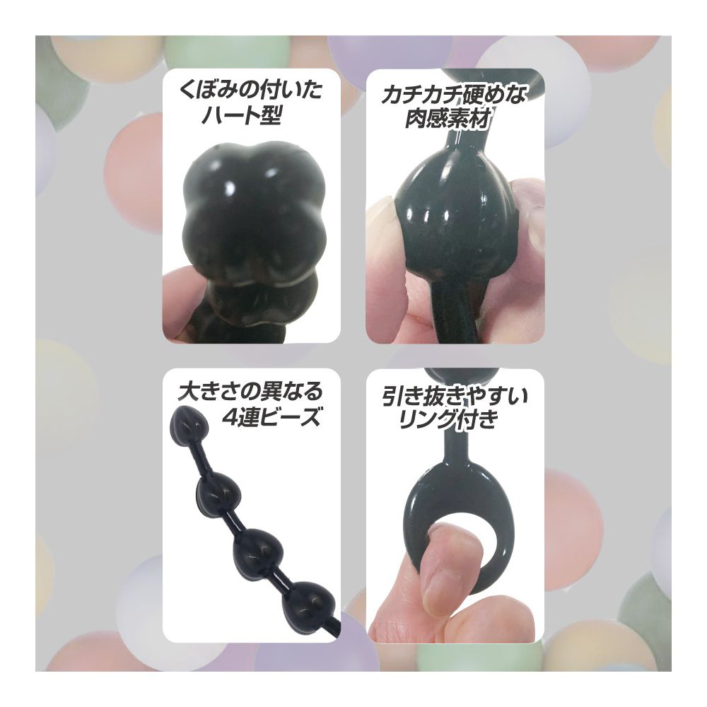 カラフルア●ルビーズ ブラック - 画像 (3)