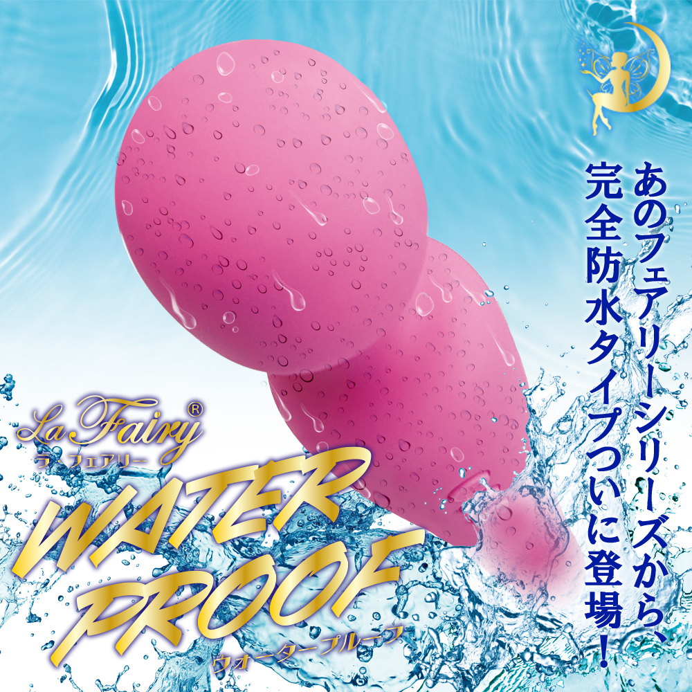 ラ・フェアリーウォータープルーフ ピンク - 画像 (6)