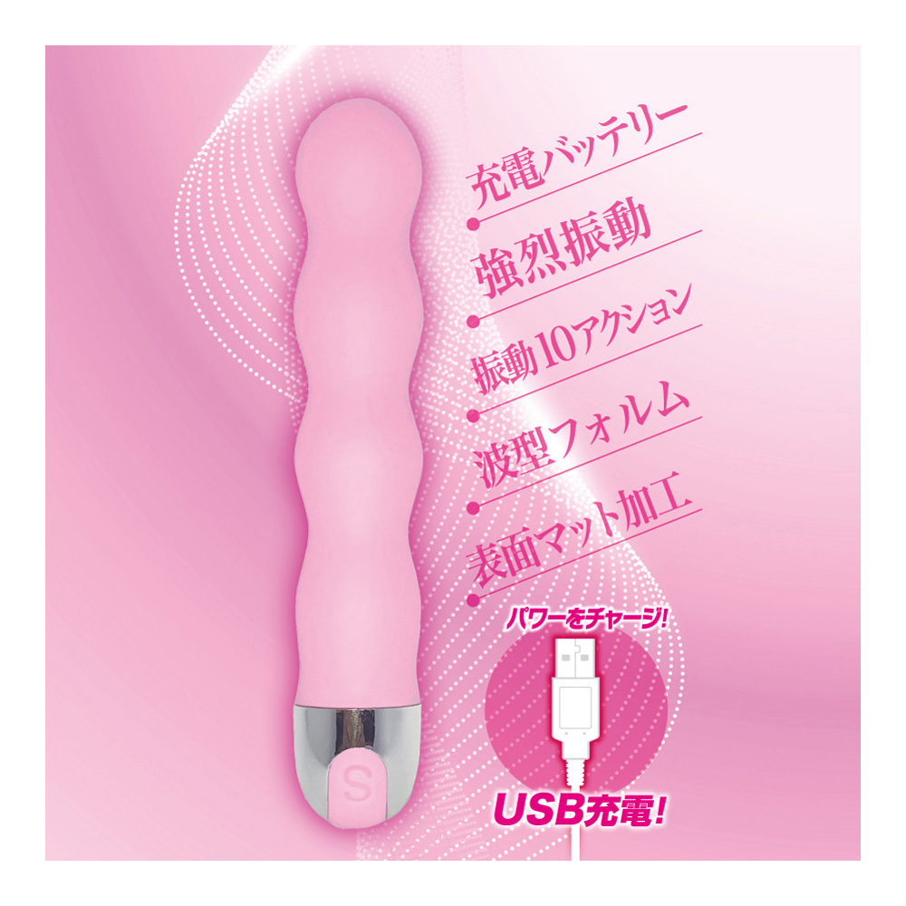チャージスティック ウェーブ - 画像 (4)