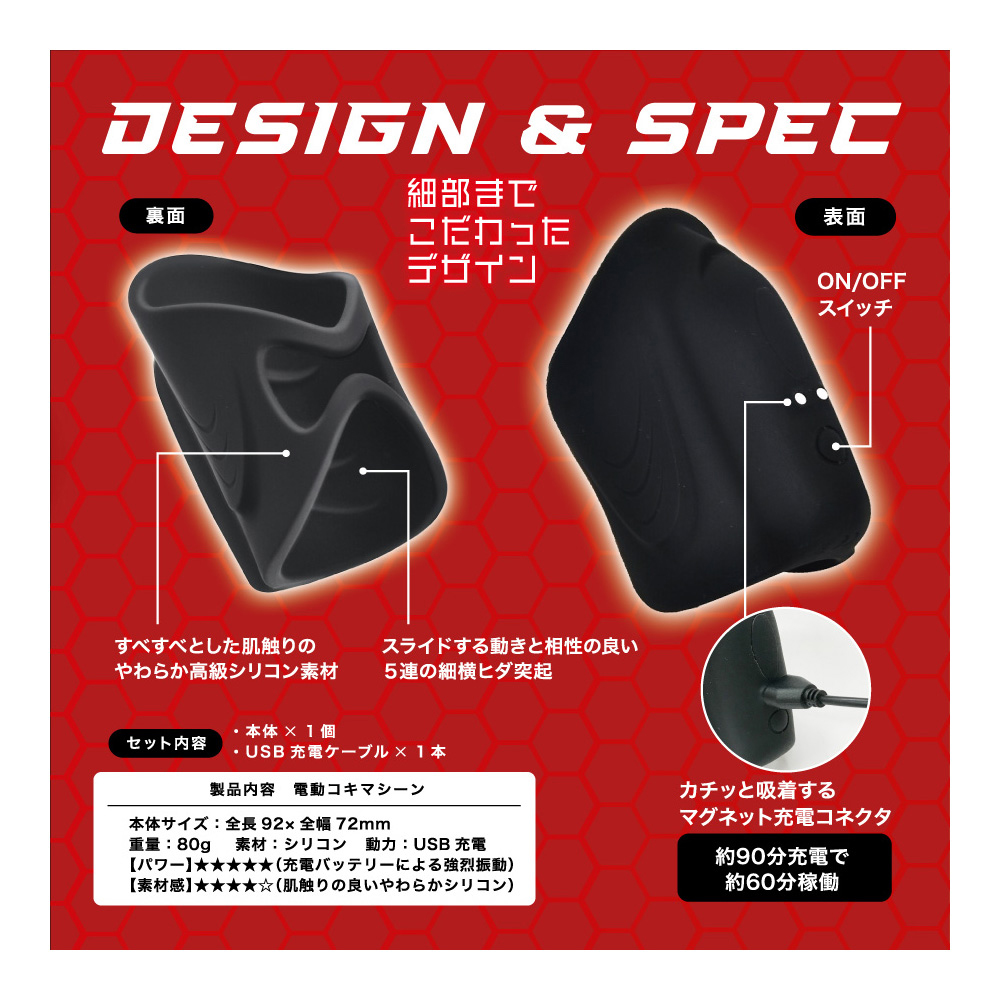 メガハンドシェイカー スライド - 画像 (5)