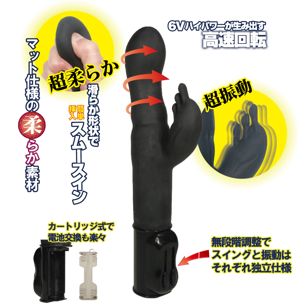 無限輪廻くねりん棒 柔 スリム - 画像 (3)