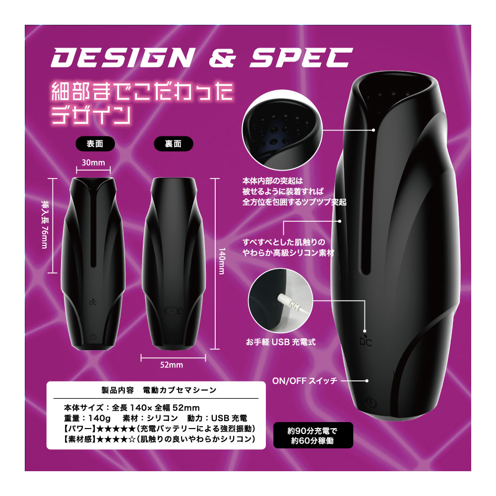 メガハンドシェイカー インサート - 画像 (8)