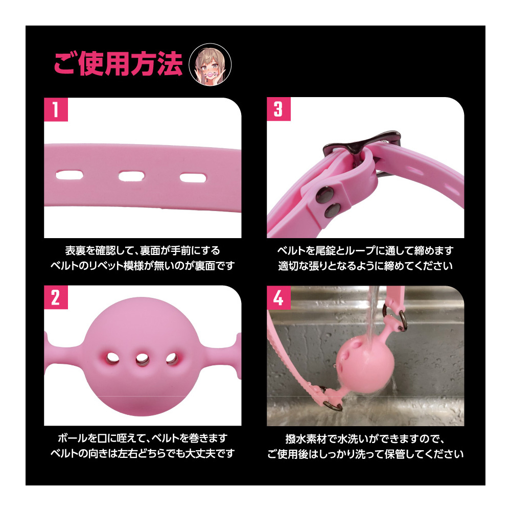 SMシリコン玉付口枷 PINK - 画像 (7)