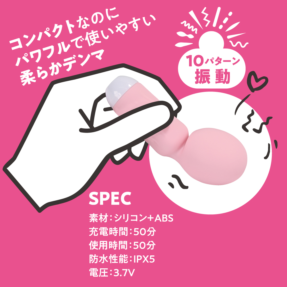 LOVE-DEN パステルピンク - 画像 (2)